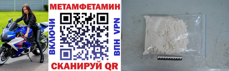 Amphetamine Premium Лакинск