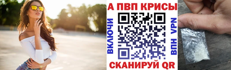 даркнет сайт  Лакинск  A-PVP Соль 