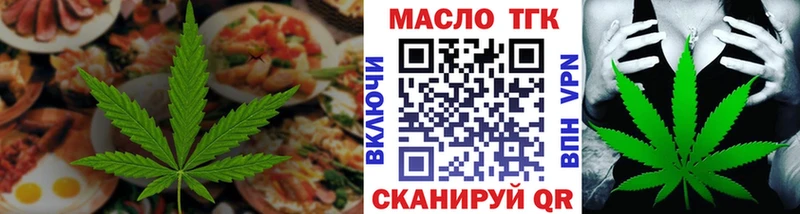 KRAKEN   Лакинск  Еда ТГК марихуана 