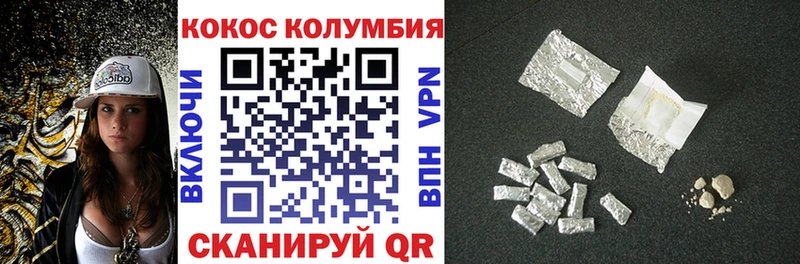 Cocaine Эквадор  даркнет сайт  ОМГ ОМГ ONION  Лакинск 