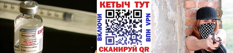 omg сайт  купить  сайты  Лакинск  Кетамин VHQ 