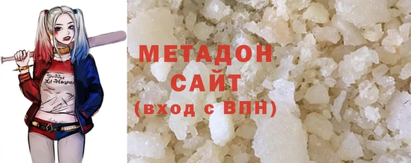 стаф Беломорск