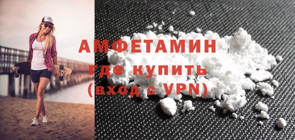 стаф Беломорск