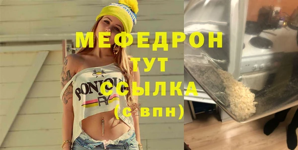марки nbome Белокуриха