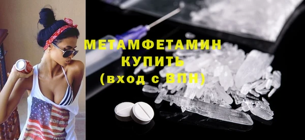 марки nbome Белокуриха