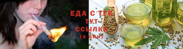 марки nbome Белокуриха