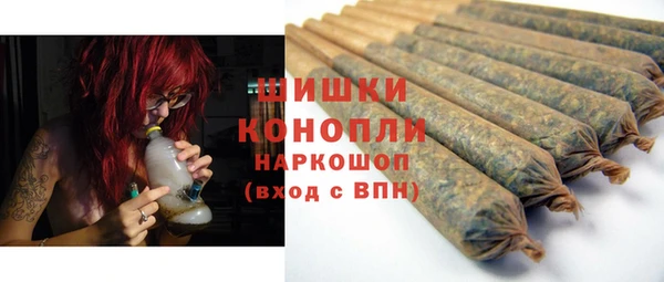 марки nbome Белокуриха