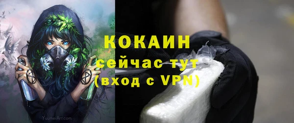 марки nbome Белокуриха