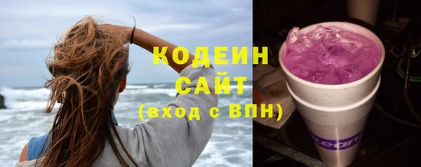 марки nbome Белоозёрский