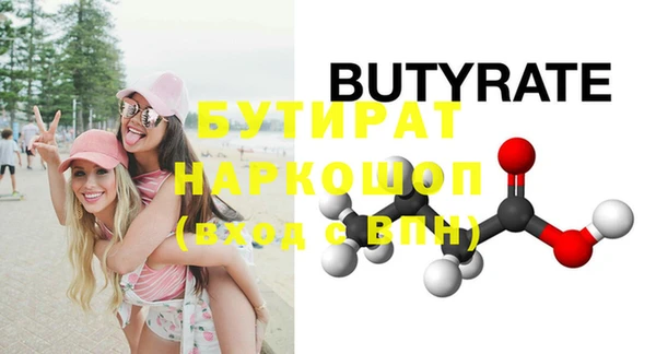 марки nbome Белоозёрский