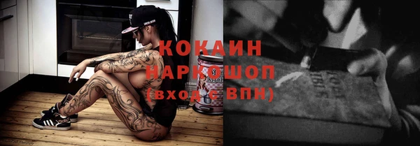 марки nbome Белоозёрский