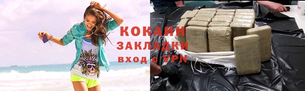 COCAINE Баксан