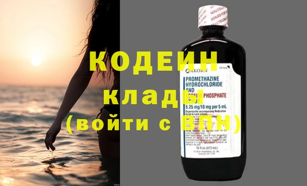 марки nbome Белокуриха
