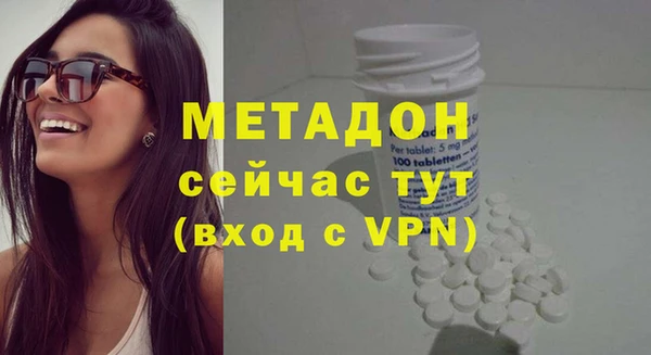 марки nbome Белоозёрский