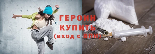 марки nbome Белокуриха