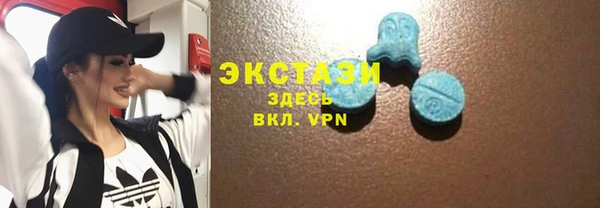 стаф Беломорск