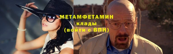 стаф Беломорск