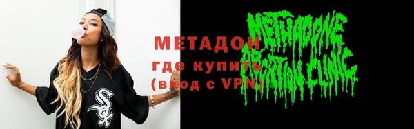 марки nbome Белокуриха