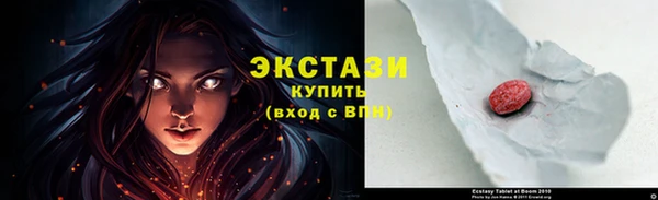 марки nbome Белокуриха