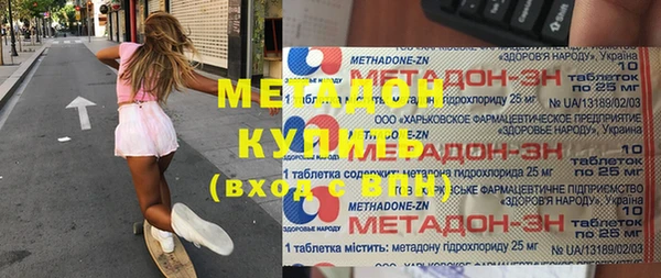 марки nbome Белокуриха