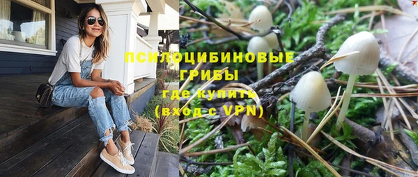 марки nbome Белоозёрский
