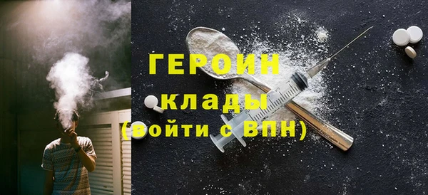 марки nbome Белоозёрский