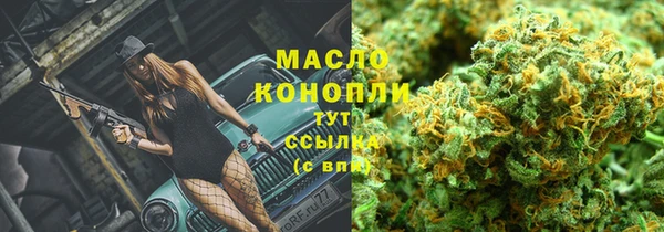 марки nbome Белокуриха