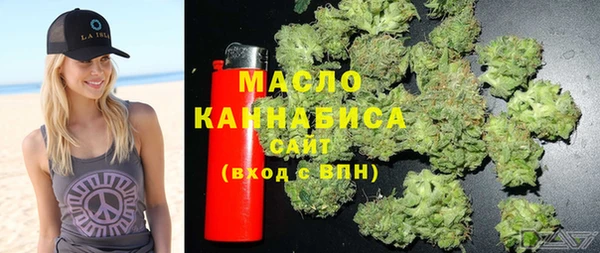 стаф Беломорск