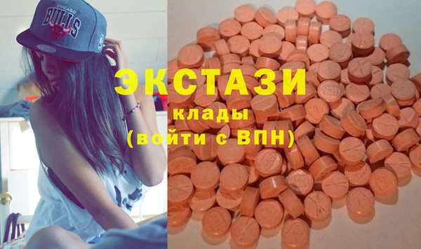 стаф Беломорск