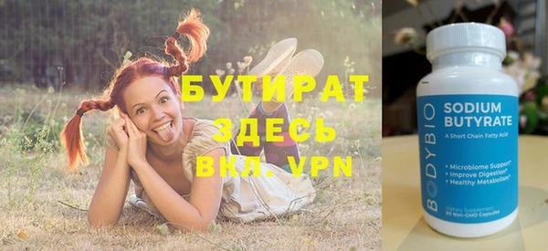 марки nbome Белоозёрский