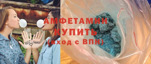 стаф Беломорск