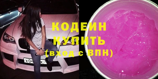 стаф Беломорск