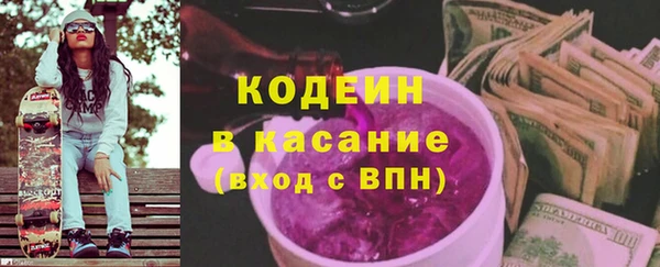 марки nbome Белокуриха
