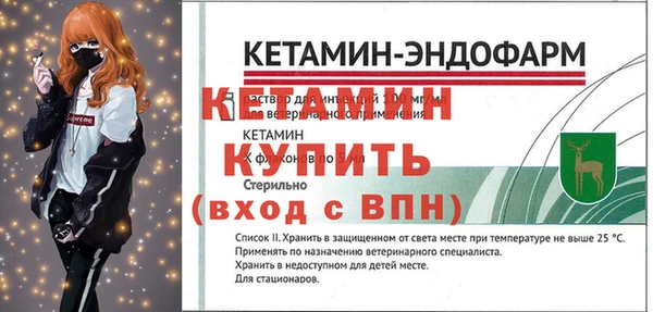 марки nbome Белокуриха