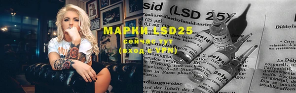 марки nbome Белокуриха