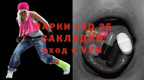 марки nbome Белоозёрский