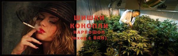 МДМА Балахна