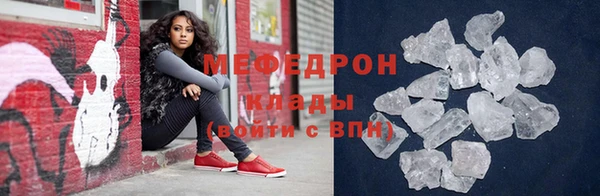 стаф Беломорск
