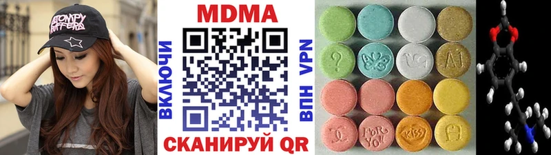 MDMA молли магазин наркотиков Лакинск