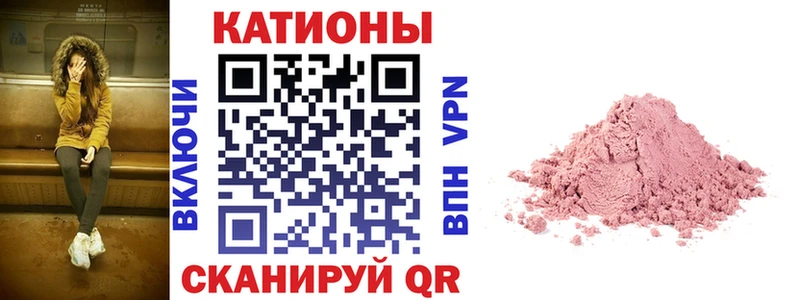 Мефедрон мука наркотики Лакинск
