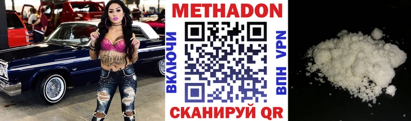 мориарти какой сайт  Лакинск  МЕТАДОН белоснежный 