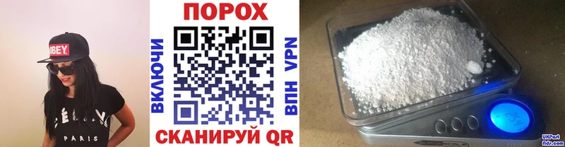 Первитин винт  как найти закладки  Лакинск 