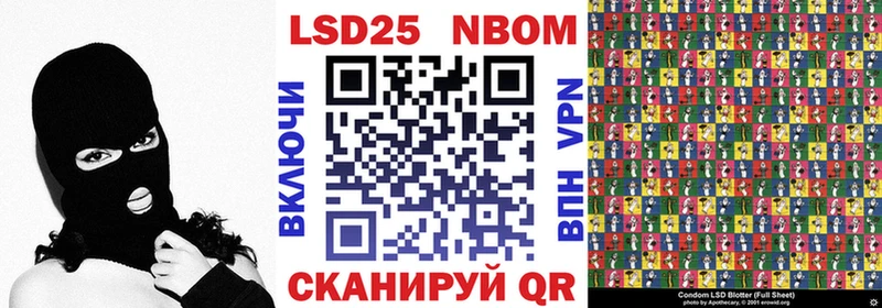 Наркотические марки 1,5мг  Лакинск 